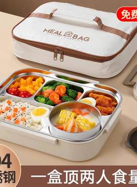 国不锈钢保温饭盒202新款学德生上班专用大容量分格便当盒01925餐