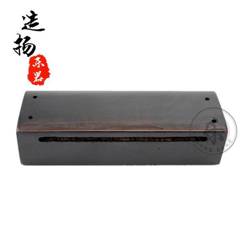 中乌木低音梆子音鼓板广东板木PQR低鱼鱼音板低音角打击乐器黑檀