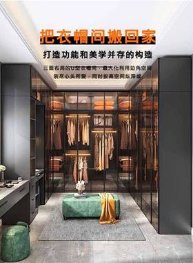 实木衣角柜卧家室用玻璃门OUTL型现代轻奢转衣柜帽间收纳子组合衣