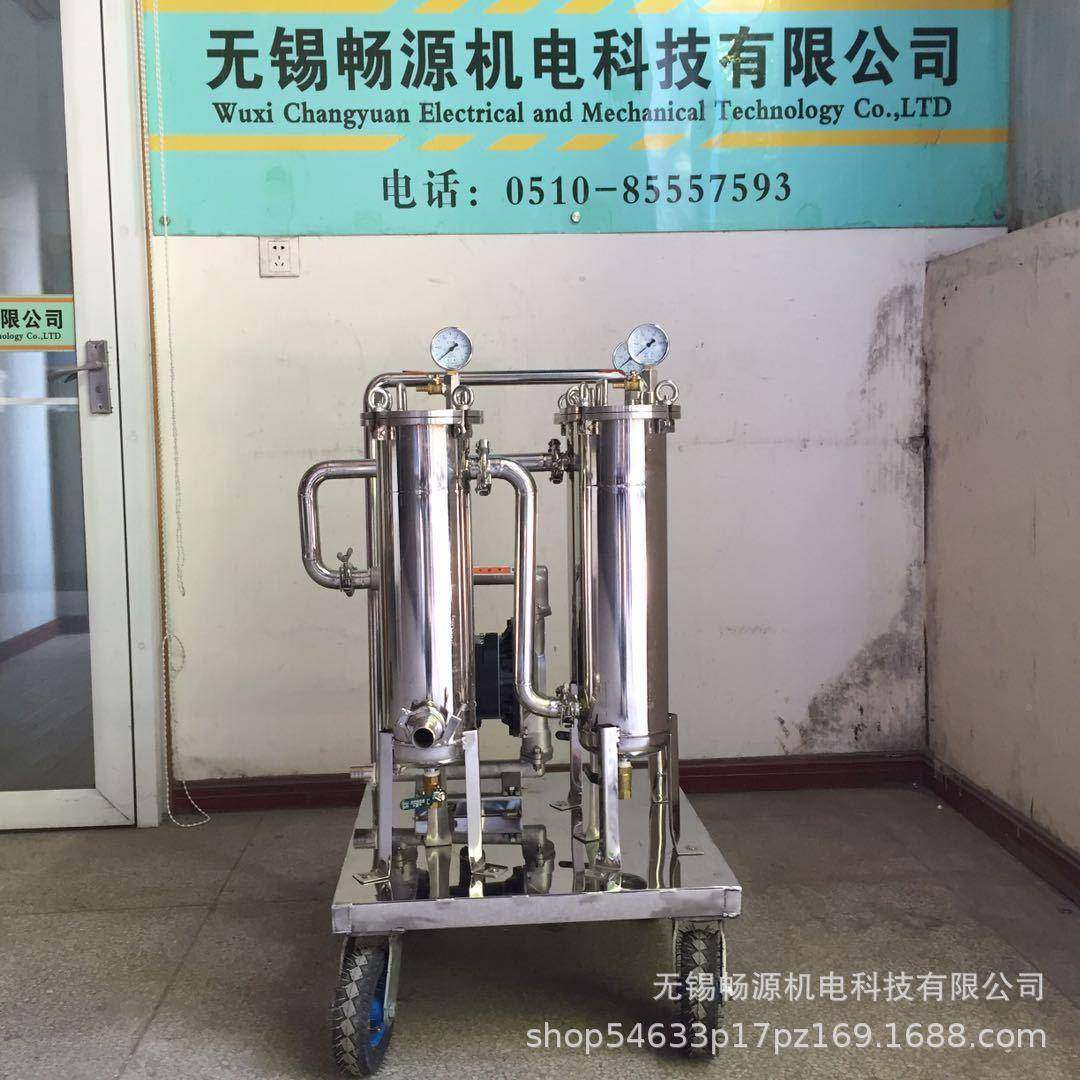 三VCC联可移滤机式动不锈钢过滤机蜂蜜过滤机过袋过滤机灌装设备