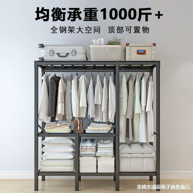 布衣柜钢架加粗免安装布衣柜子家用2024款简易折叠结实厚简装