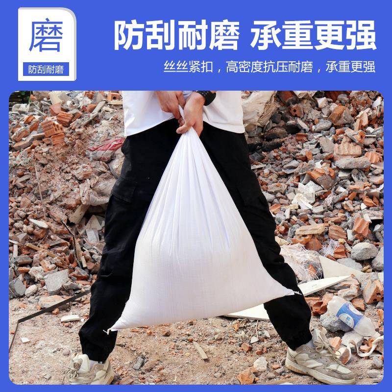 j垃8白快口递大装色修面粉包装打玉米蛇皮圾袋袋HZI子尼龙麻袋g