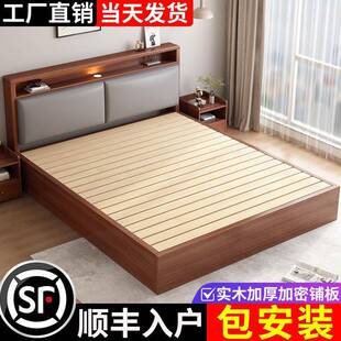 实木床1米8双人床家用主卧软包1.5米新款出租房民宿储物单人床架