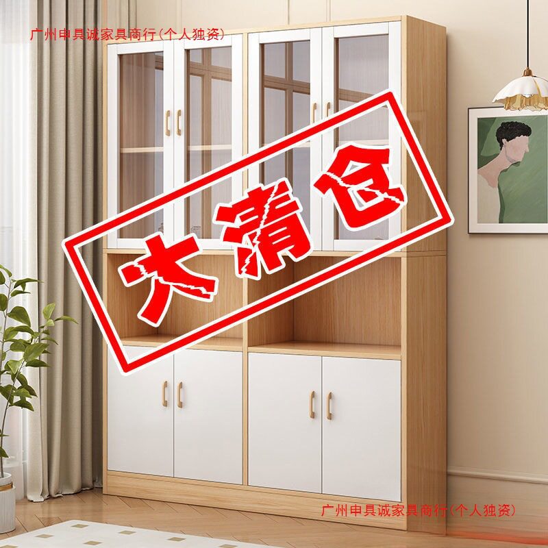 书架置物架落地办公室储物收纳柜子家用客厅靠墙简易防尘带门书柜