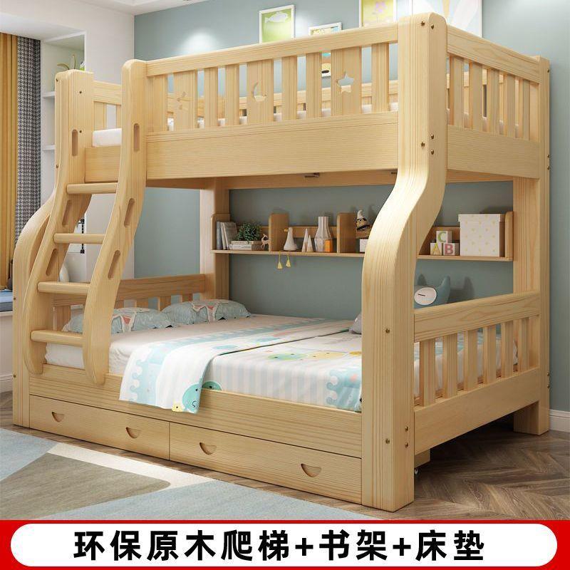 上下床双层床两层高985床大人全实母木子床小型上低下铺木户床儿