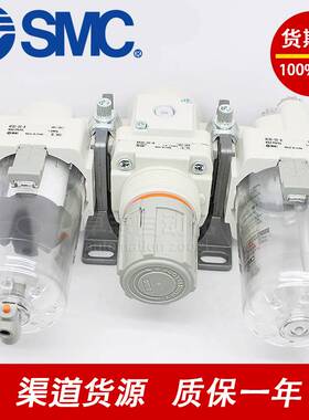 SMC油水分离器AC20B/30B/40B-01-02-03-04G/D/DG/CG-B气源处理器