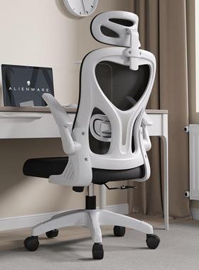 电椅办公椅家脑用舒适坐降电竞久人体工学椅子办5694升公室员工