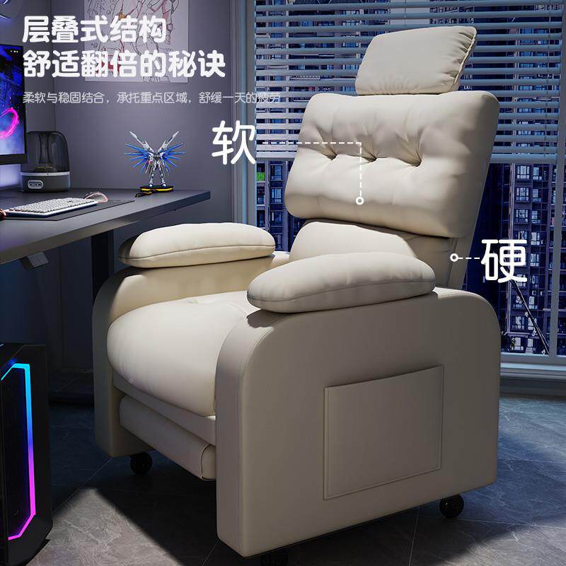 d久de沙【舒适承托】电单脑舒适发椅坐家用913懒人办公椅人网吧椅
