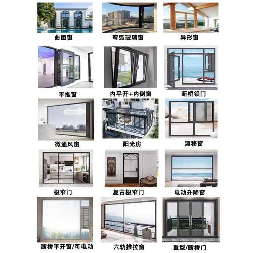 办公室书房璃间厨房858开窄卫生间固定隔断L型对联动玻平开极推拉