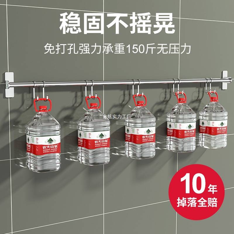 免调料架收纳架小户型打孔厨房置物架壁挂简约304不锈钢挂架墙上