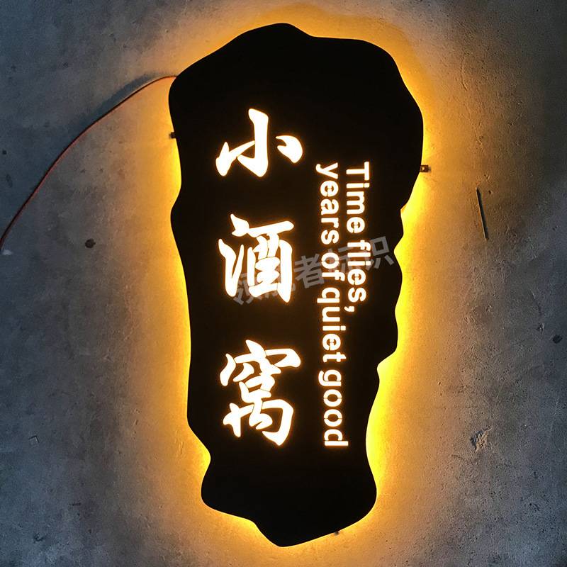 镂空灯箱挂墙式不锈钢广告牌店铺招牌门头双面led发光标牌商用