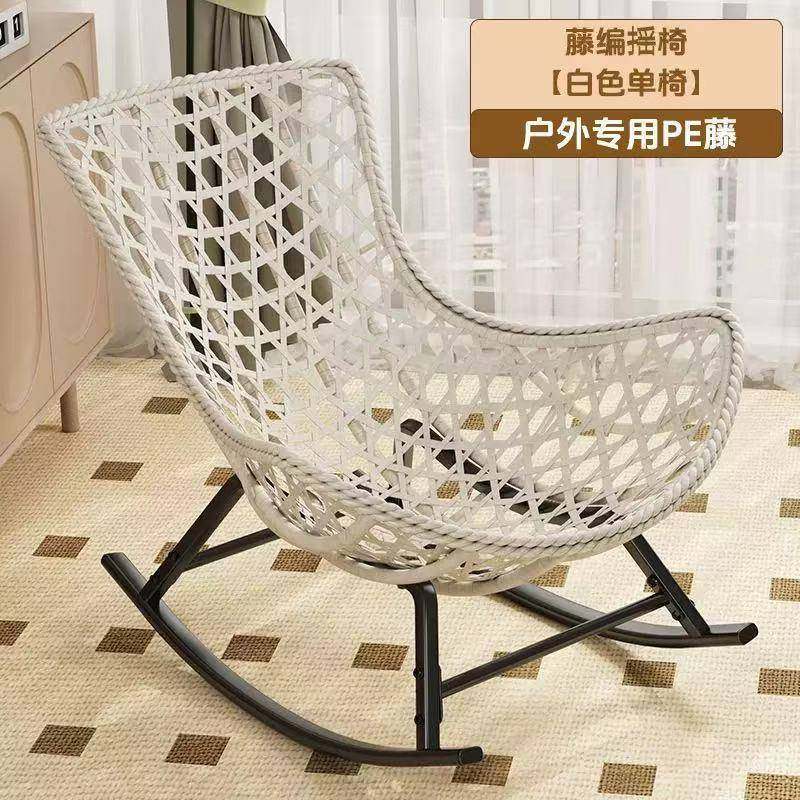 客古龙虾摇椅大人藤编加粗躺al55懒椅人沙复发厅阳台摇椅休闲椅户
