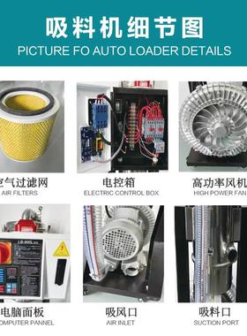 全塑自动真颗空吸料机850G090G欧式开放式上料送料机料粒加料机