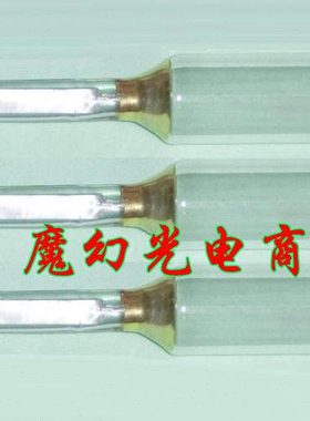 CS101 2000W 400mm长 UV灯管 紫外线灯管UV固化灯