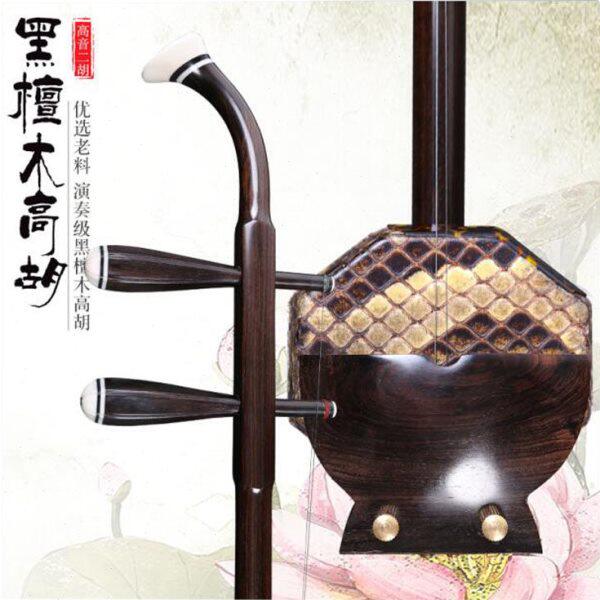 民音 黑檀高胡 东非黑黄檀木黄梅戏伴奏乐器 八角高胡乐器 送配件