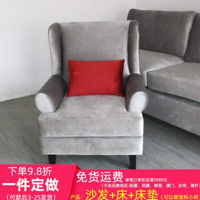 小户型简约整装布艺单人沙发书房卧室高靠背沙发椅老虎椅多色可选