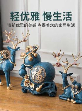 鹿摆件葫芦招财玄关客厅酒电视柜家居软装饰品乔迁新居结婚送礼物
