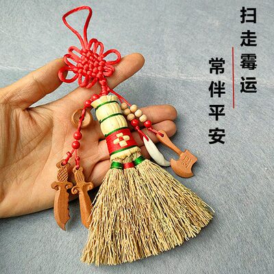 小扫帚民俗搬家旺财吉笤帚啼哭婴儿童小孩迷你扫把多梦挂床头安睡