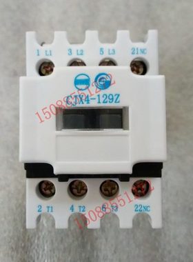 天水二一三直流接触器 CJX4-123Z/129Z/124Z/128Z 天水213
