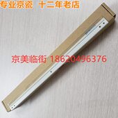 4052 5052 6002 京瓷2552 转印刮板 5002 3252 4002 全新原装 6052