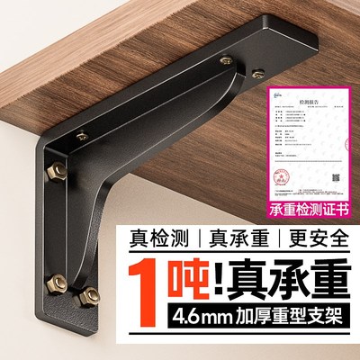 三角支架墙上e支撑架托架直角固定器三角铁承重三脚架子托板三角