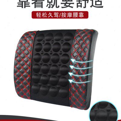 汽车载电动按摩靠背腰靠腰脱靠垫腰垫护腰神器司机开车驾驶员好物