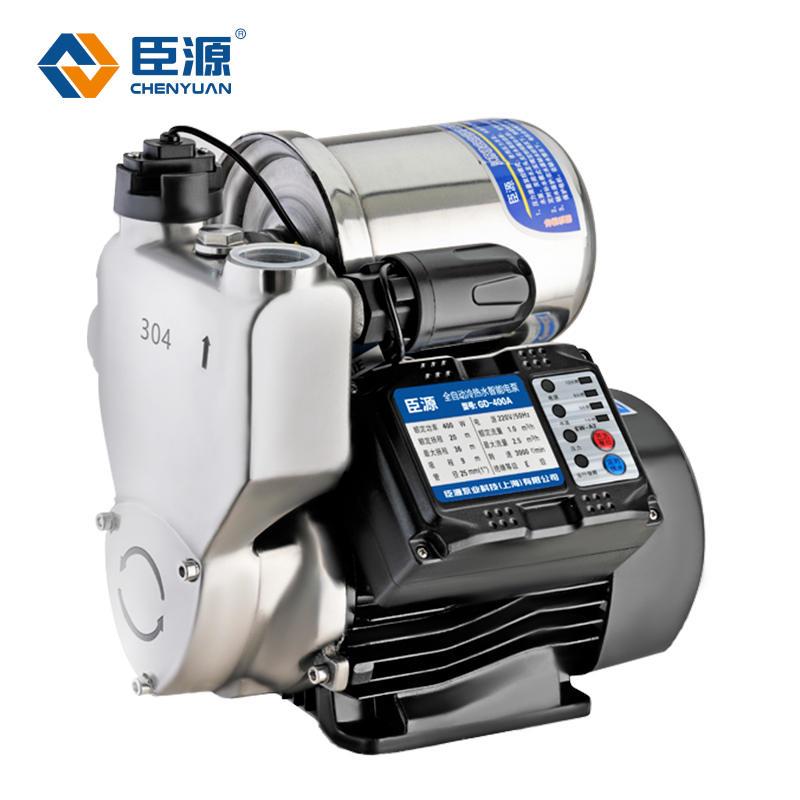 不锈钢家用自吸泵全自动u加压智能自来水热水器管道增压水泵