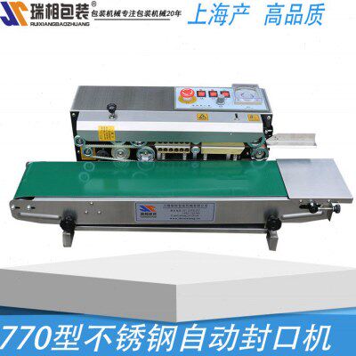 上海产瑞相牌770不锈钢全自动封口机 薄膜封口机自动铝箔封口机