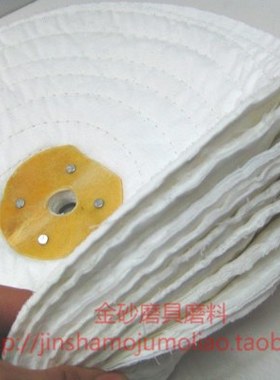 布轮棉 镜面抛光轮 珍珠布轮 白布轮扎线300X7层扎线漂白布轮