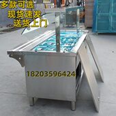 用玻璃罩快餐店售饭台汤池不锈钢售饭台售菜台快餐电加热加厚桶