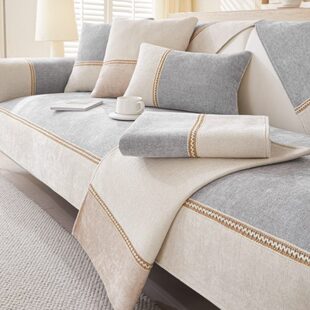 奶油风直排沙发垫纯色2024新款四季通用防滑固定皮沙发布盖布套罩