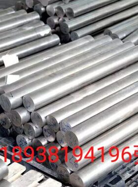 904不锈钢棒/904L不锈钢六角棒/015Cr2Ni26SiMo5Cu2不锈钢棒