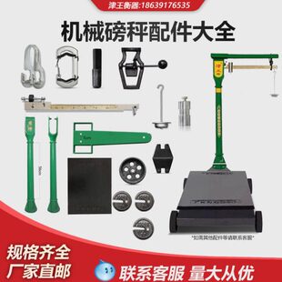 500型1000型机械磅称秤砣增砣砝码 配重加重C圆形 铁秤砣牵引砣老式