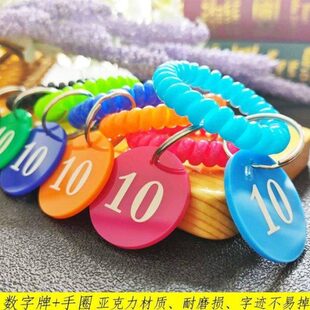 数字号码牌钥匙牌排队叫号牌寄存编号牌茶杯夹子记号桑拿洗浴手牌