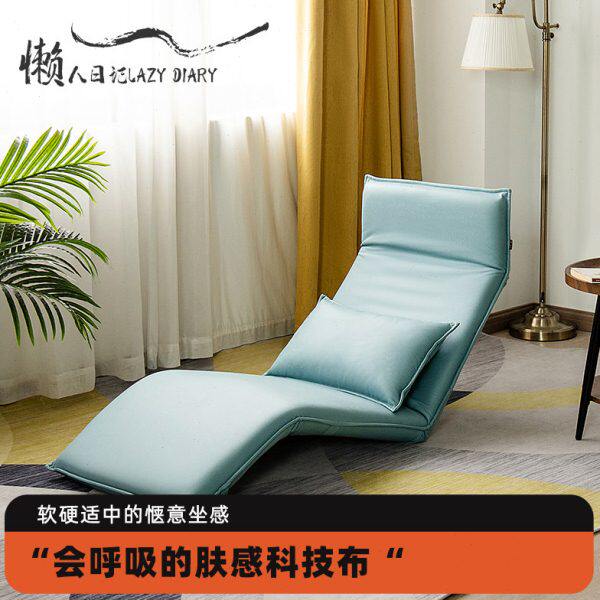 躺椅懒人沙发单人榻榻米加长折叠可拆洗阳台休闲靠背椅日式布艺床