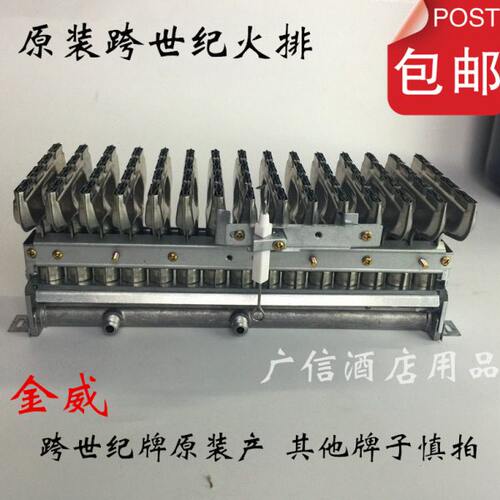 原装厂 跨世纪蒸炉火排 金威蒸气炉火排 跨世纪节能方炉 圆炉配件