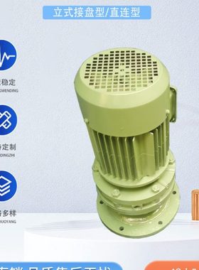 BLD18-43-1.1/1.5/2.2/3/4带电机摆线针轮减速机BLD18-43减速机