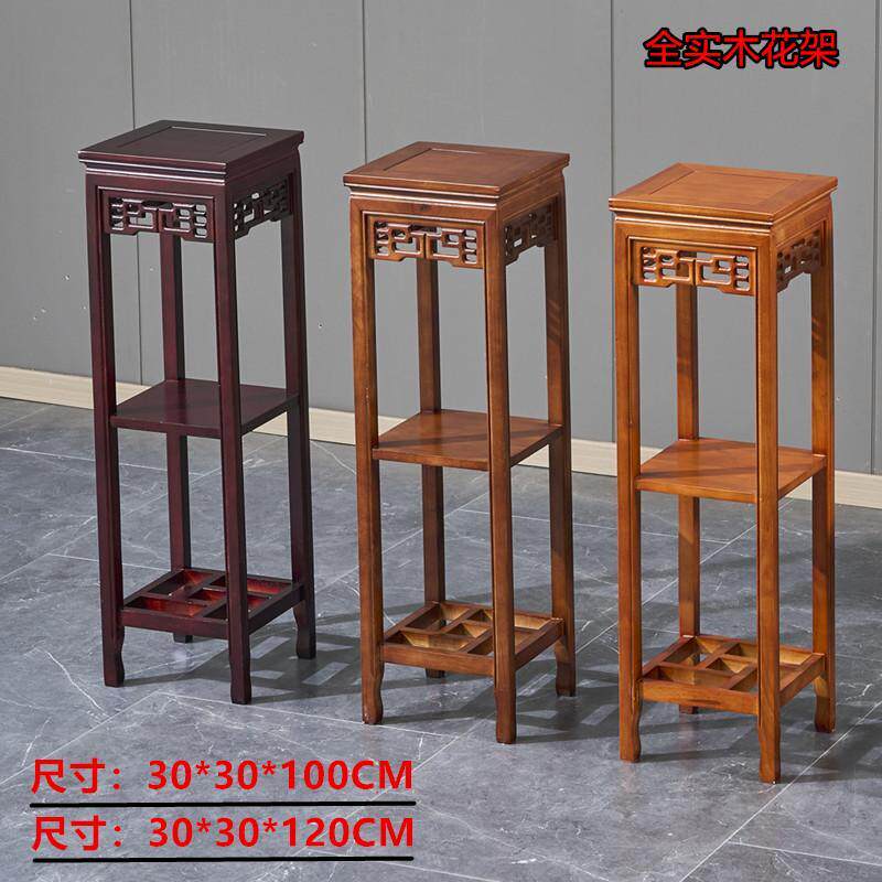 实木花架盆景架子客厅中式仿古家具多层落地仿红木三层高花几