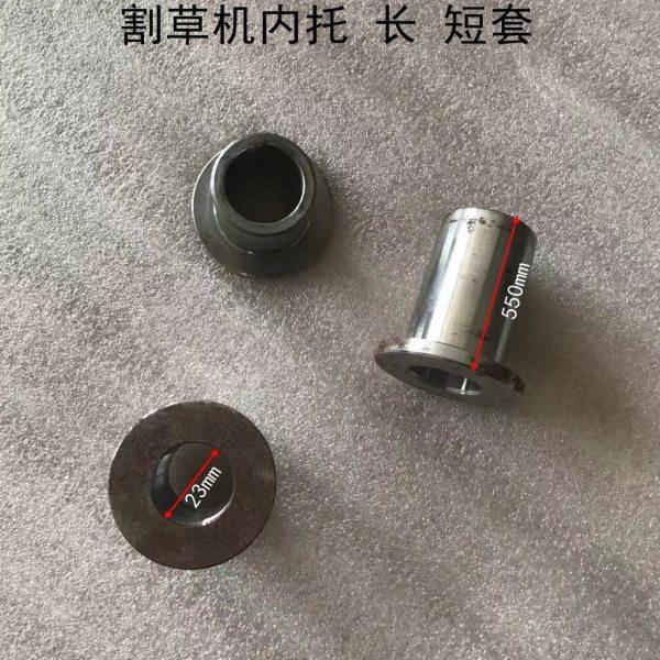 拖拉机往复式割草机收割机配件内托铆合割草机内托 长 短套,农机/农具/农膜,农机配件,淘宝优惠券,粉丝福利购,淘宝优惠卷