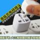 3脚国标插头 港行转换插头英规三角转2脚 港版 三手机平板充电器星
