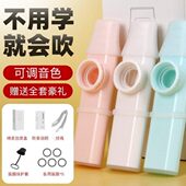 卡祖笛演奏级kazoo初学笛子专业祖卡笛卡竹笛乐器简单可微调音色