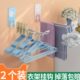 衣架收纳整理架免打孔阳台挂钩壁挂式 不锈钢可折叠晾晒放衣架神器