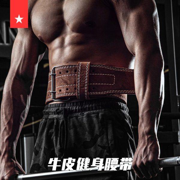 劳拉之星LS0835健身腰带力量举深蹲硬拉男举重运动护腰健美牛皮,运动/瑜伽/健身/球迷用品,运动护腰,淘宝优惠券,粉丝福利购,淘宝优惠卷