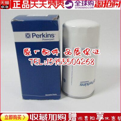 帕金斯机油滤芯4324909柴油发电机配件机油格机滤 SE111B 901-136