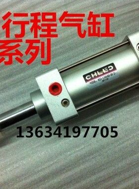 可调行程气缸SCJ50*200-150可调气缸   质保一年