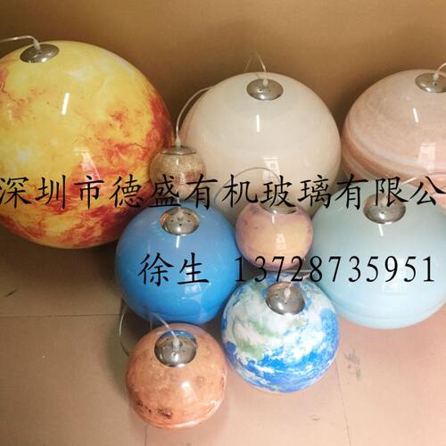 亚克力八大行星 科教展示星球模型 星球灯 天体模型 地球