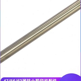 潍坊47 56 62小型胶印机打码机整机配件 不锈钢浮动串水辊