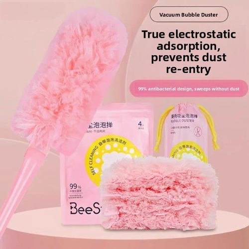 [下订单可享折优惠]泡泡除尘器可伸缩静电吸附除尘鸡毛除尘器家用