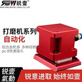 气动砂纸机自动化打磨机100 702寸3寸5寸砂纸机机械手抛光