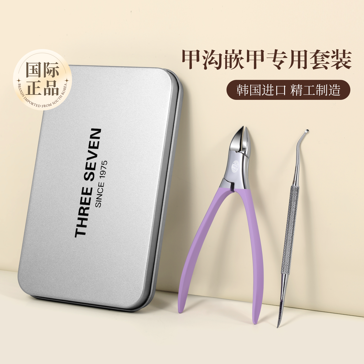 韩国进口尖嘴钳剔甲器套装